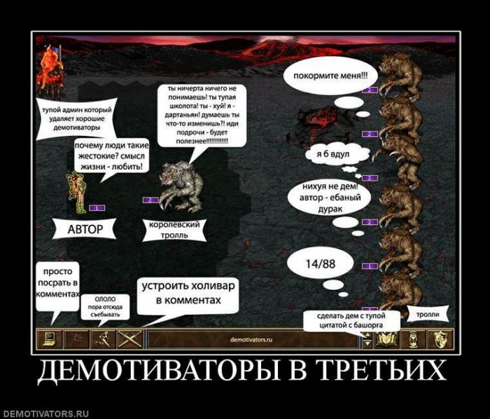 Демотиваторы (77 фото)