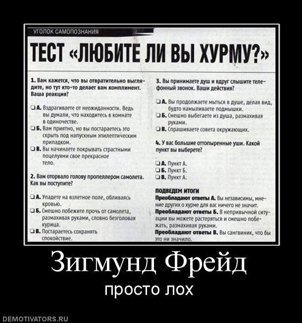 Демотиваторы (77 фото)