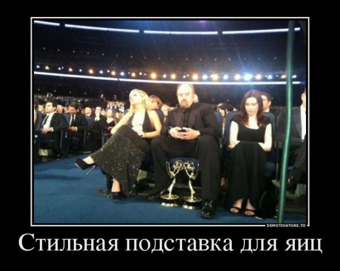 Демотиваторы (77 фото)