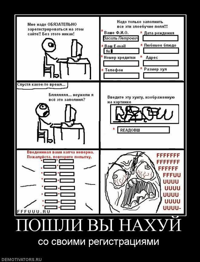 Демотиваторы (77 фото)