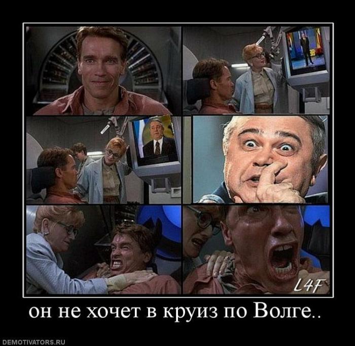 Демотиваторы (77 фото)