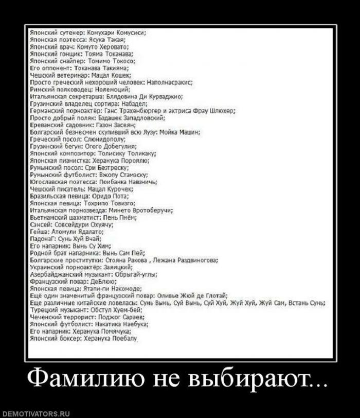 Демотиваторы (77 фото)
