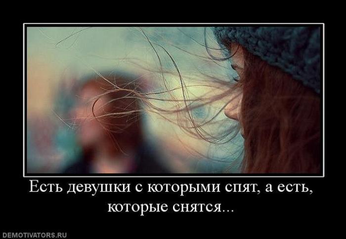 Демотиваторы (77 фото)
