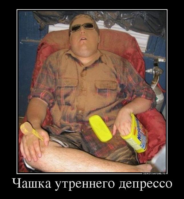 Демотиваторы (77 фото)