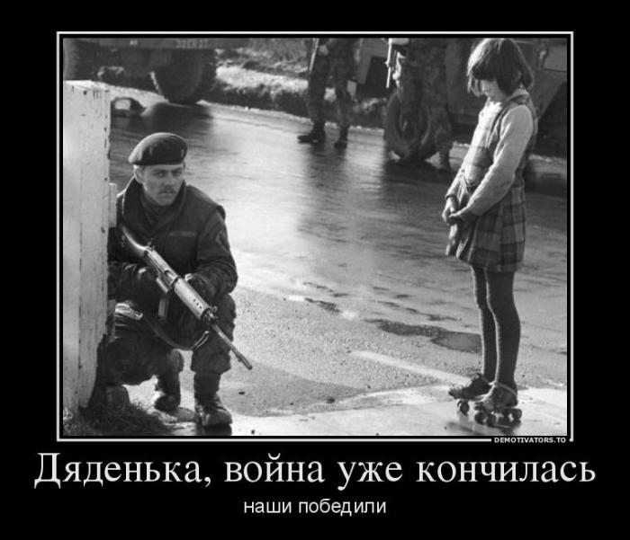 Демотиваторы (77 фото)
