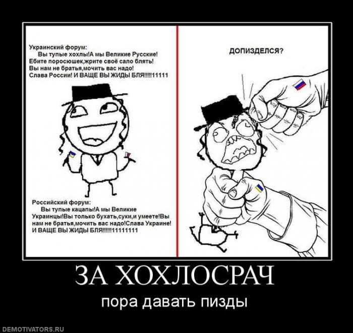Демотиваторы (77 фото)