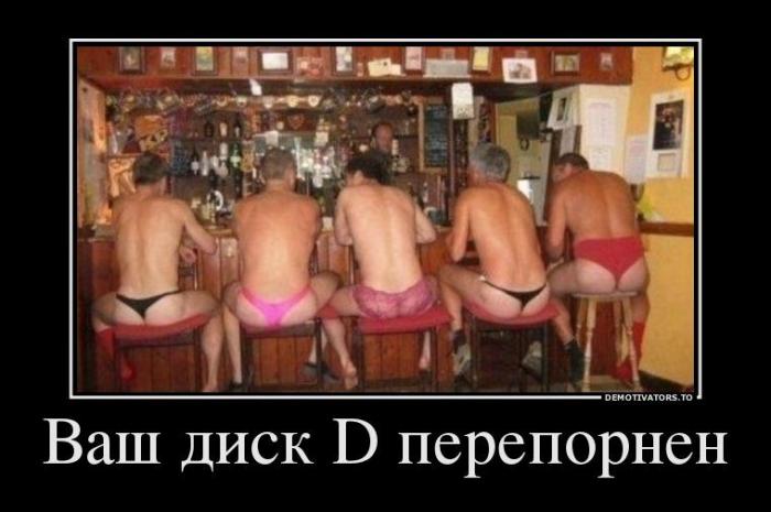Демотиваторы (77 фото)