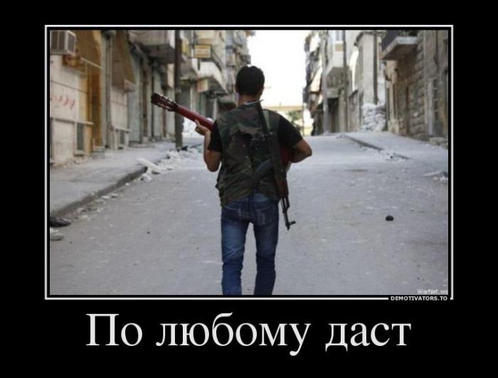 Демотиваторы (77 фото)