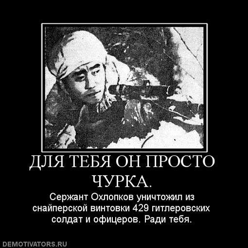 Демотиваторы (77 фото)