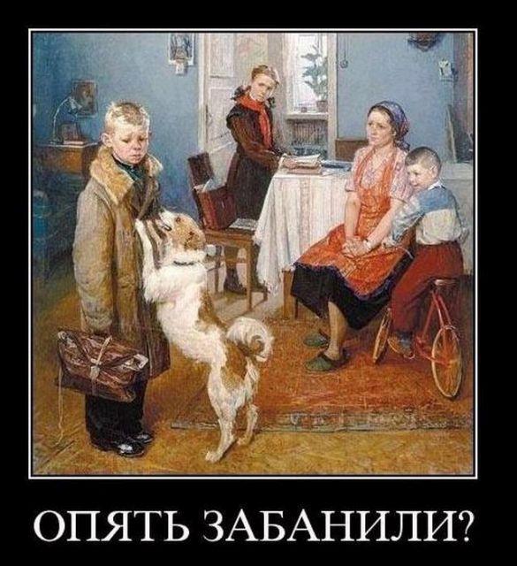 Демотиваторы (77 фото)