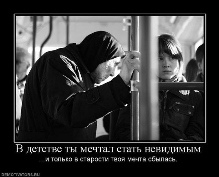 Демотиваторы (77 фото)