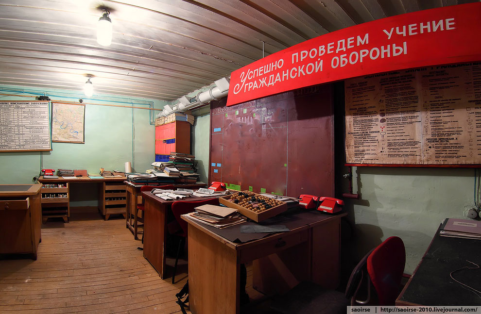 Убежище под институтом РАН