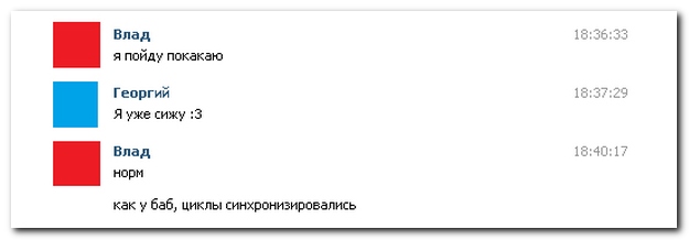 Смешные комментарии из социальных сетей 02.10.14 (30 фото)