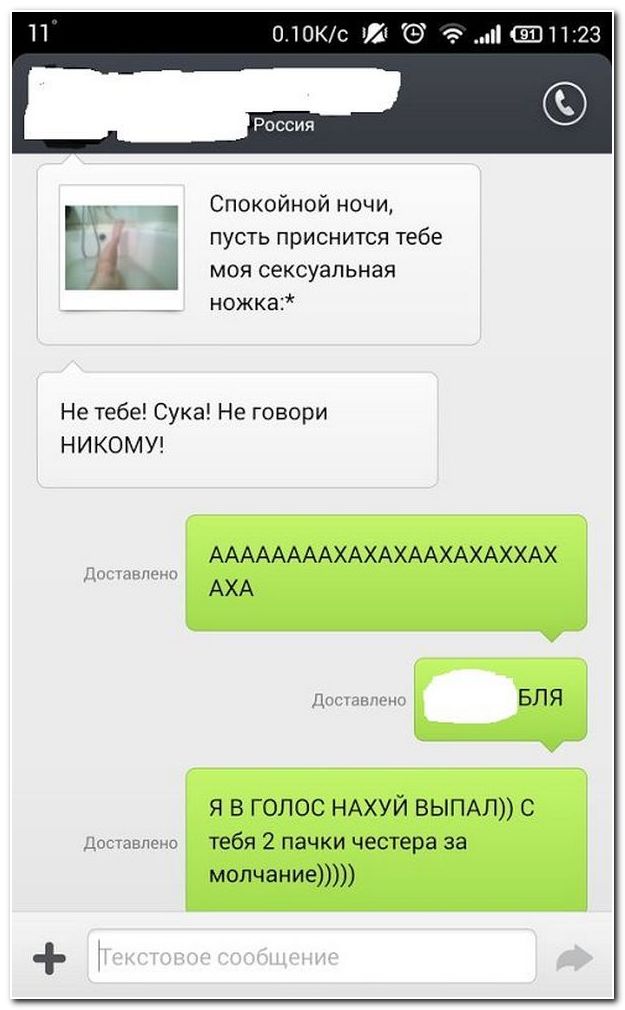Смешные комментарии из социальных сетей 02.10.14 (30 фото)