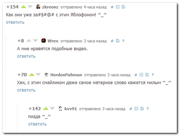Смешные комментарии из социальных сетей 02.10.14 (30 фото)