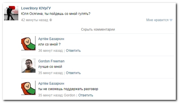 Смешные комментарии из социальных сетей 02.10.14 (30 фото)