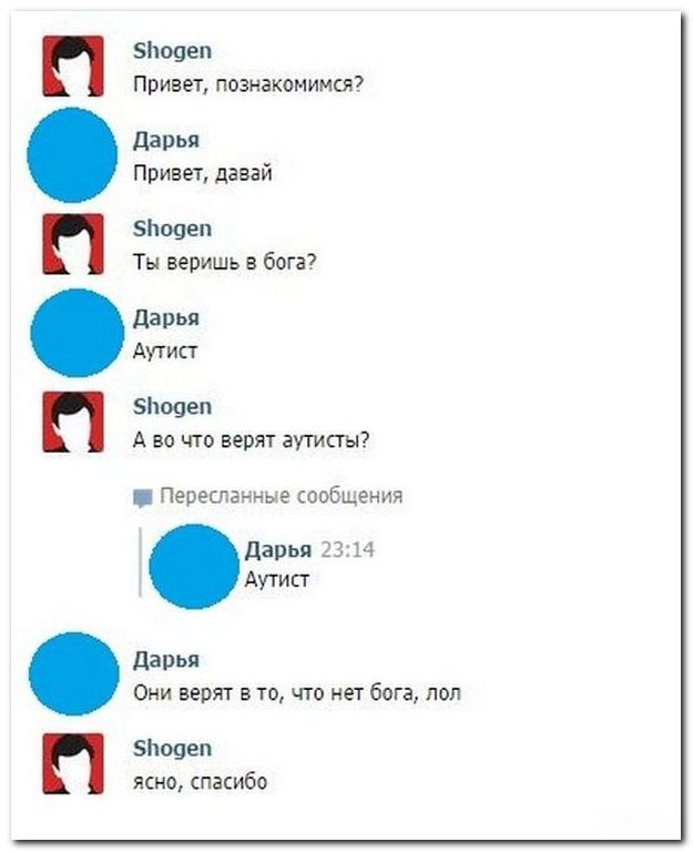 Смешные комментарии из социальных сетей 02.10.14 (30 фото)