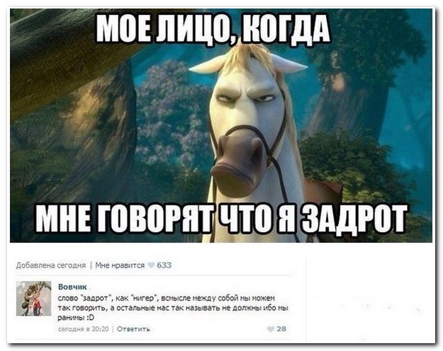 Смешные комментарии из социальных сетей 02.10.14 (30 фото)