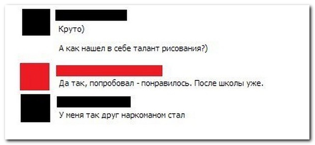 Смешные комментарии из социальных сетей 02.10.14 (30 фото)