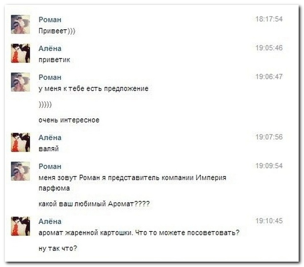 Смешные комментарии из социальных сетей 02.10.14 (30 фото)