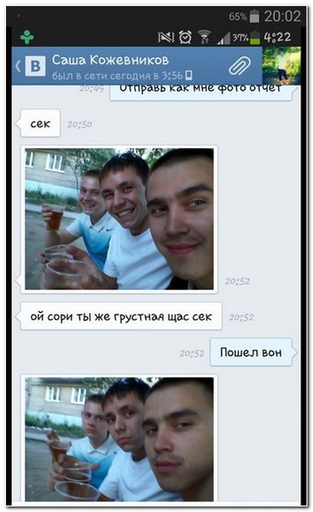 Смешные комментарии из социальных сетей 02.10.14 (30 фото)