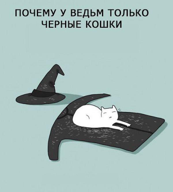 Комиксы
