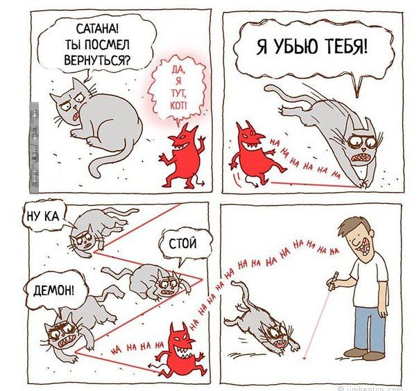 Комиксы