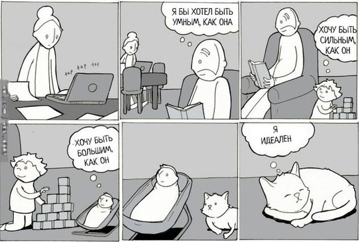Комиксы