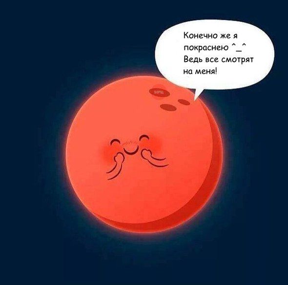 Комиксы