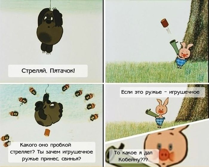Комиксы