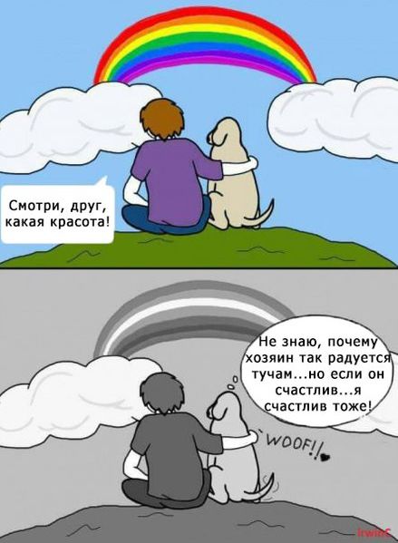 Комиксы