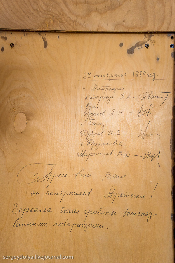 Заброшенный город на Шпицбергене
