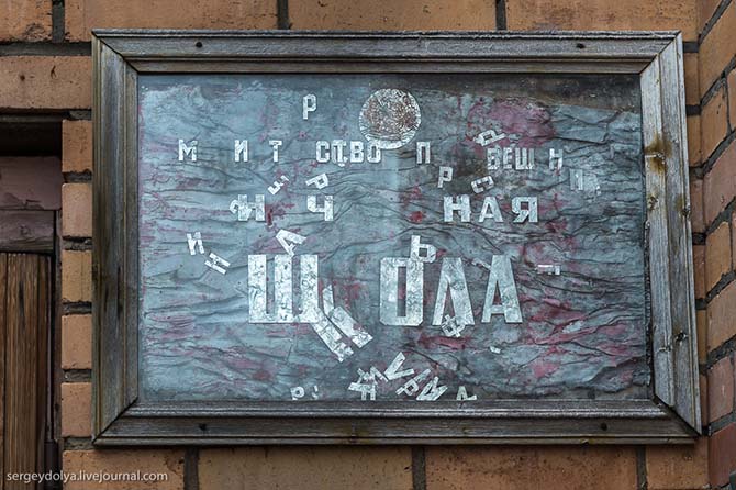 Заброшенный город на Шпицбергене