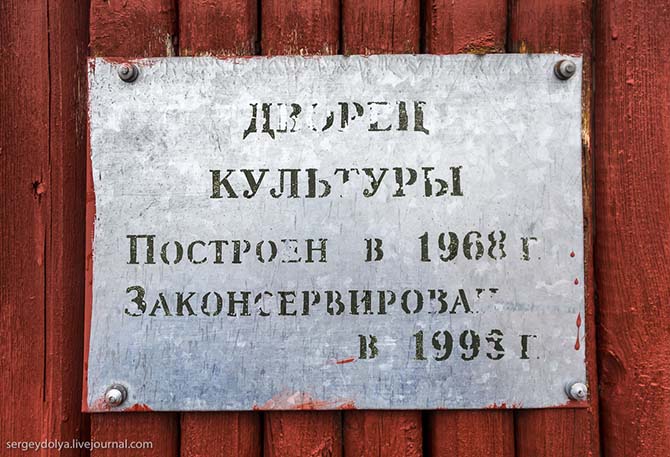 Заброшенный город на Шпицбергене