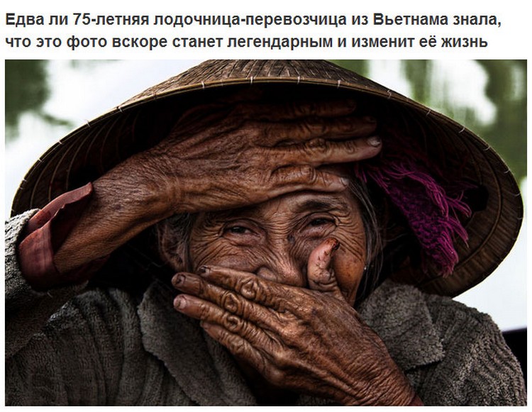 Доброта дня