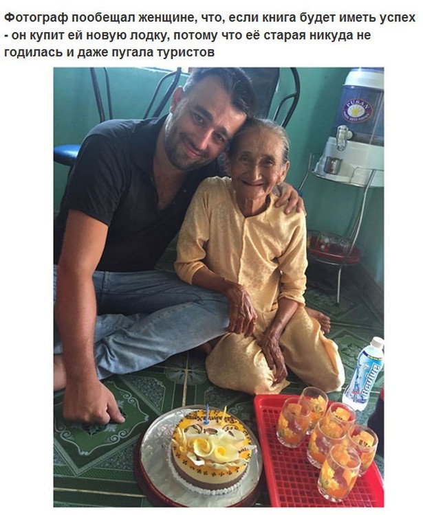 Доброта дня
