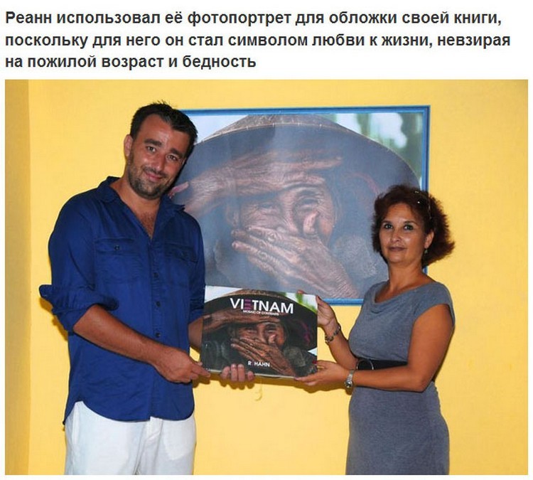 Доброта дня