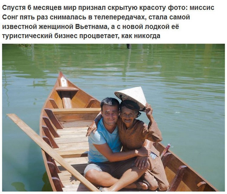 Доброта дня