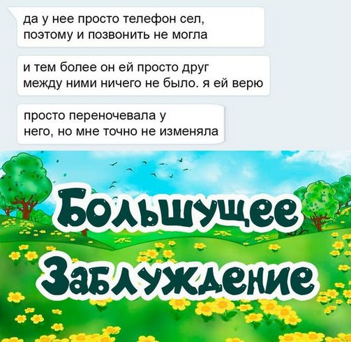Прикольные картинки