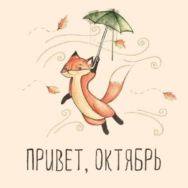 Смешные комиксы