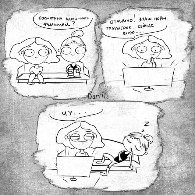 Смешные комиксы