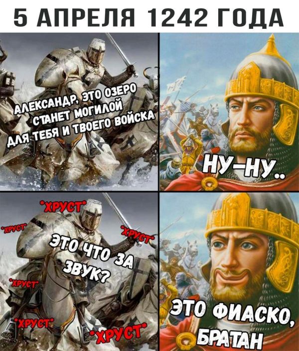 Смешные комиксы