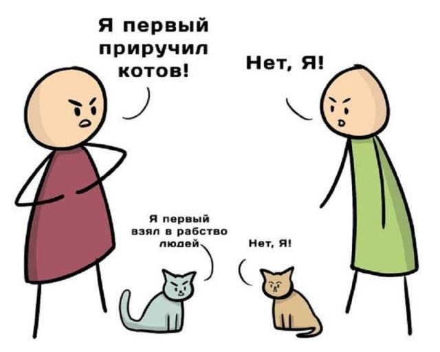 Смешные комиксы
