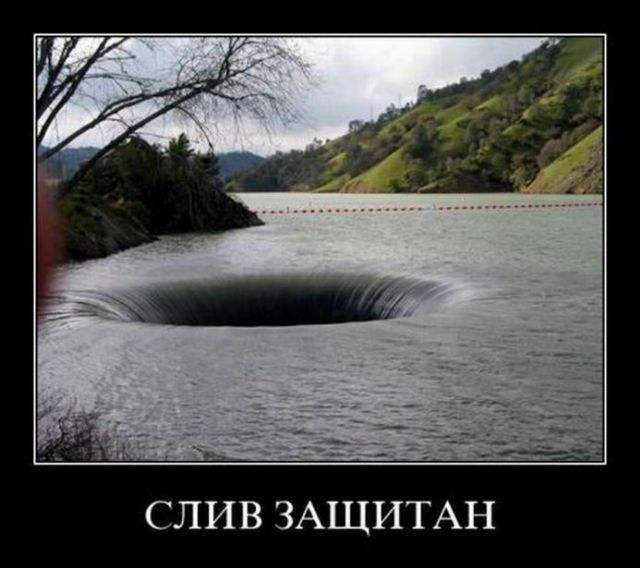 Демотиваторы