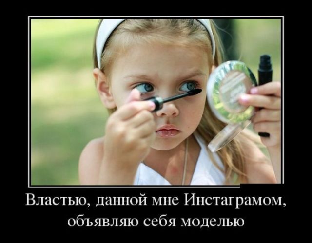 Демотиваторы