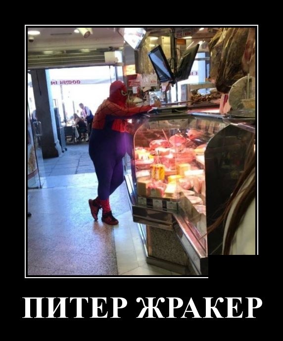 Демотиваторы