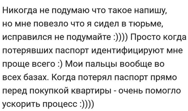 Юмор и комментарии из социальных сетей