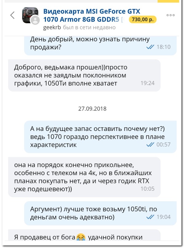 Юмор и комментарии из социальных сетей