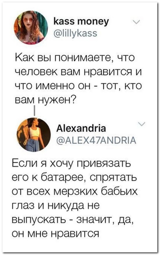 Юмор и комментарии из социальных сетей