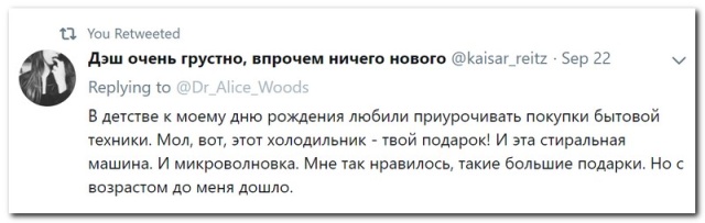 Юмор и комментарии из социальных сетей